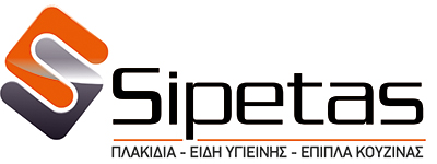 Sipetas